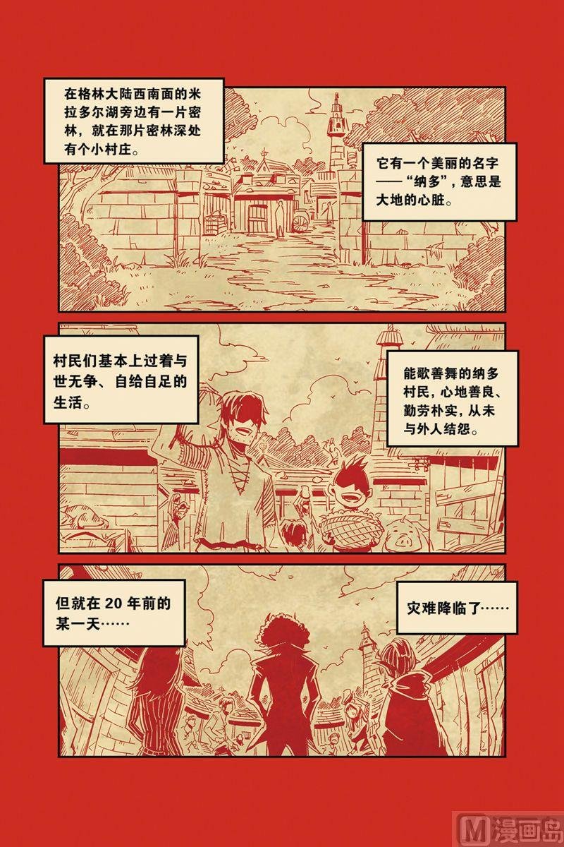 奥兹03（上）
