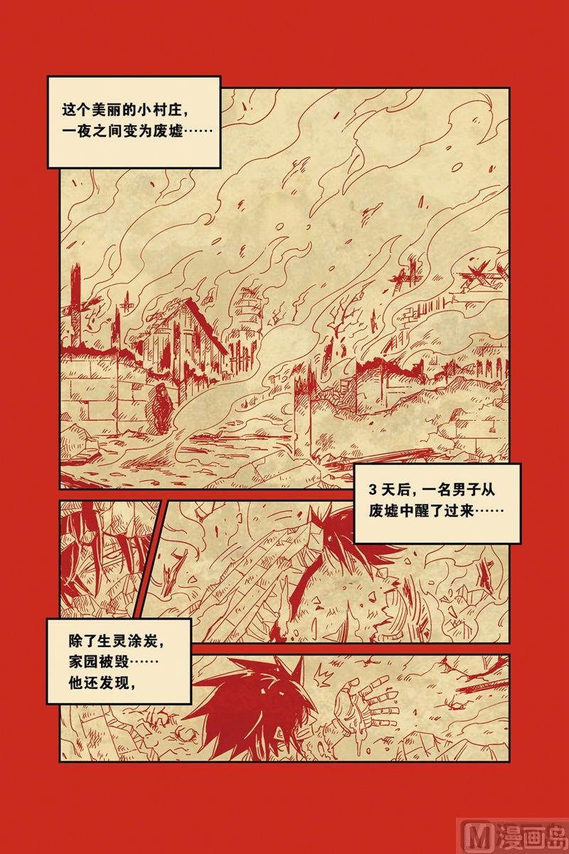 奥兹03（上）
