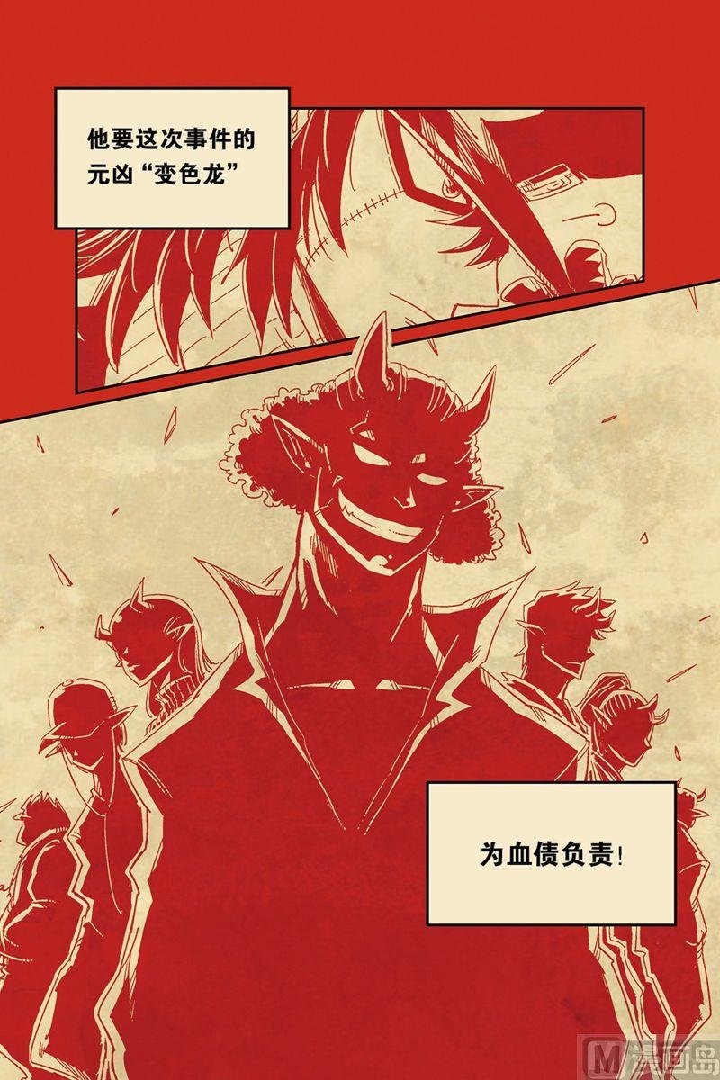奥兹03（上）