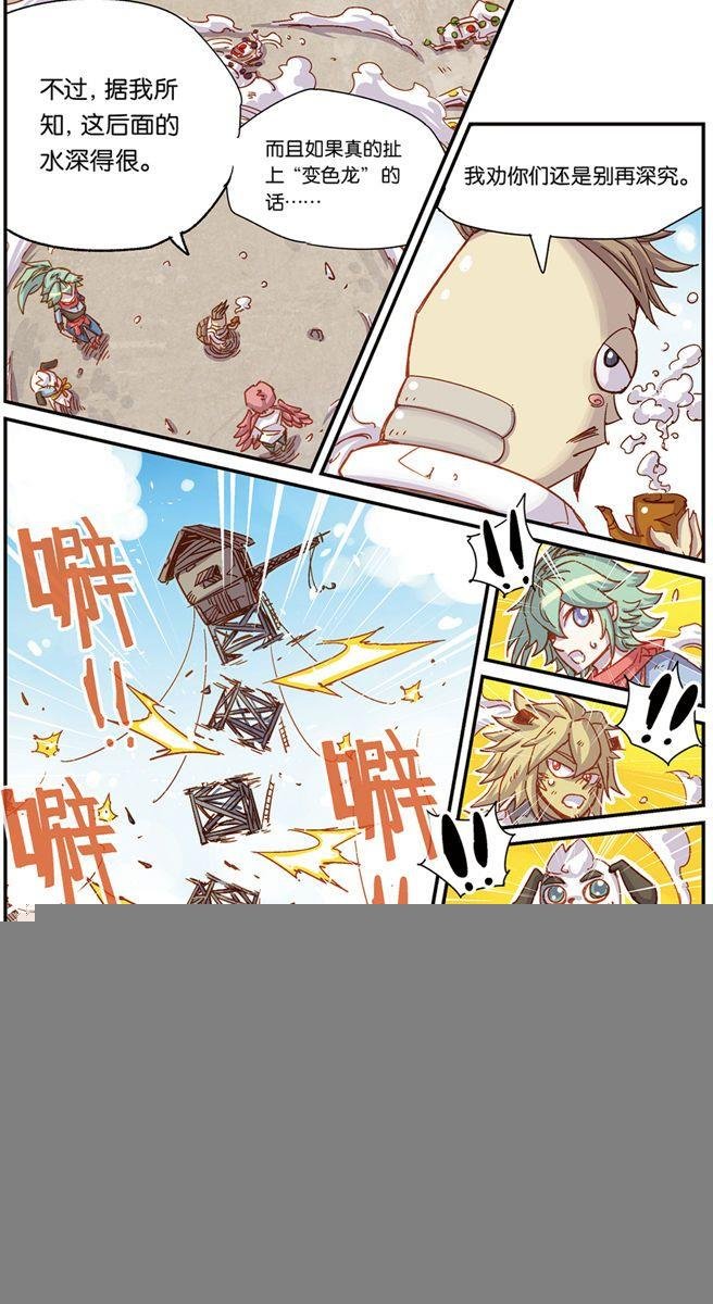 奥兹03（上）