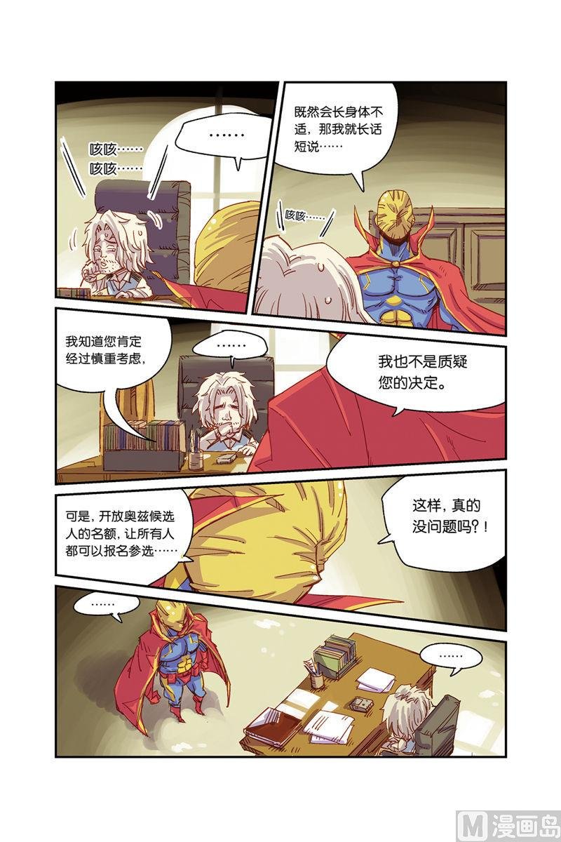 第3话 下