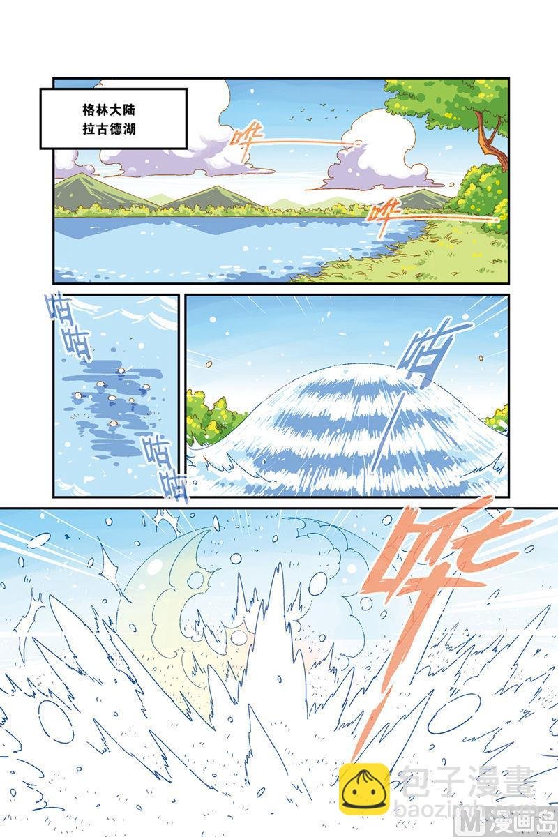 第4话 上