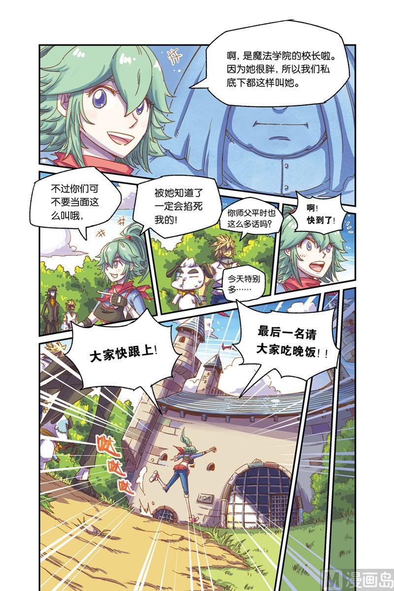 第4话 上