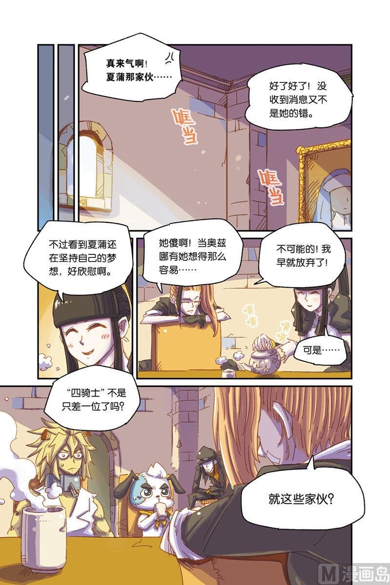 第4话 下