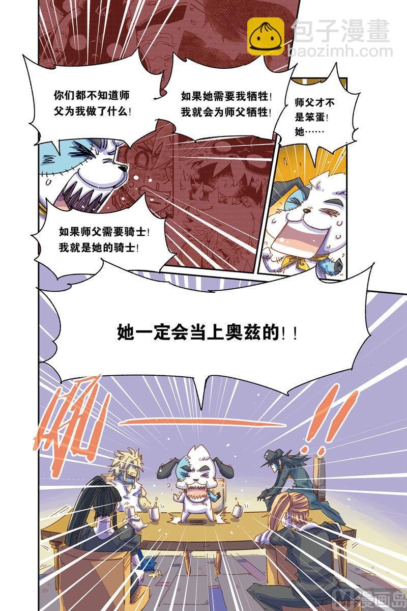 第4话 下
