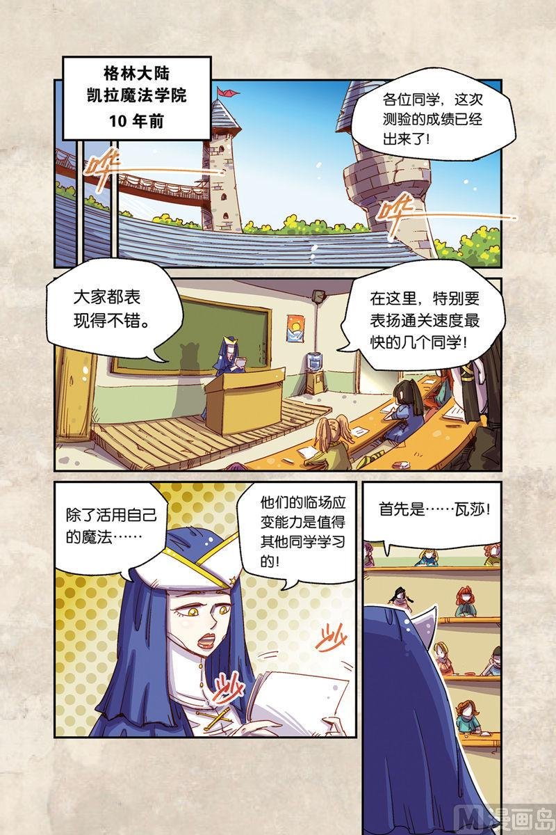 第5话 上