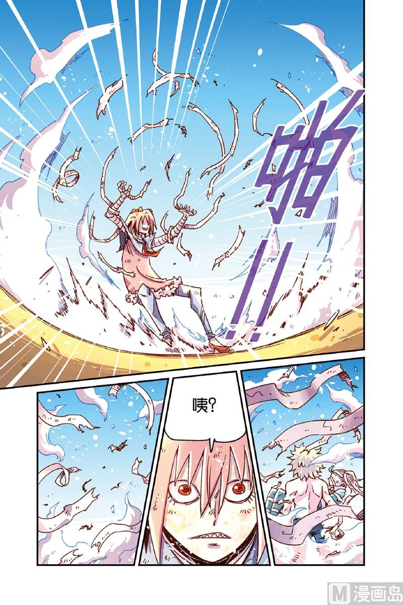 第11话 2