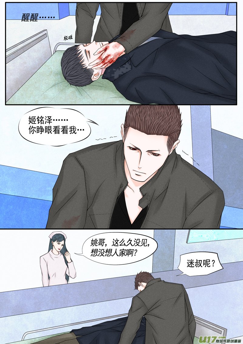 年儿初一之实验体（上）