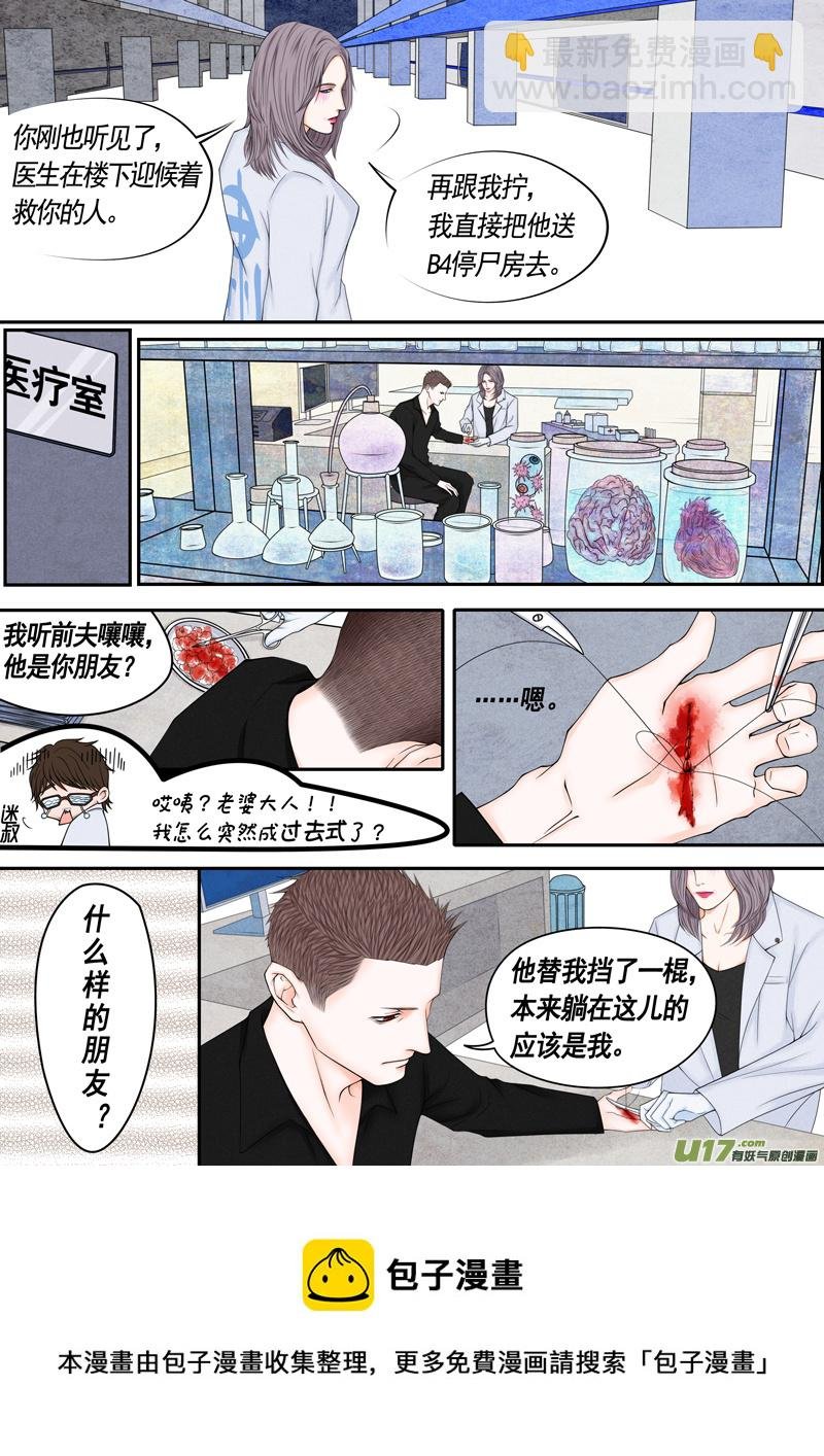 年儿初一之实验体（上）
