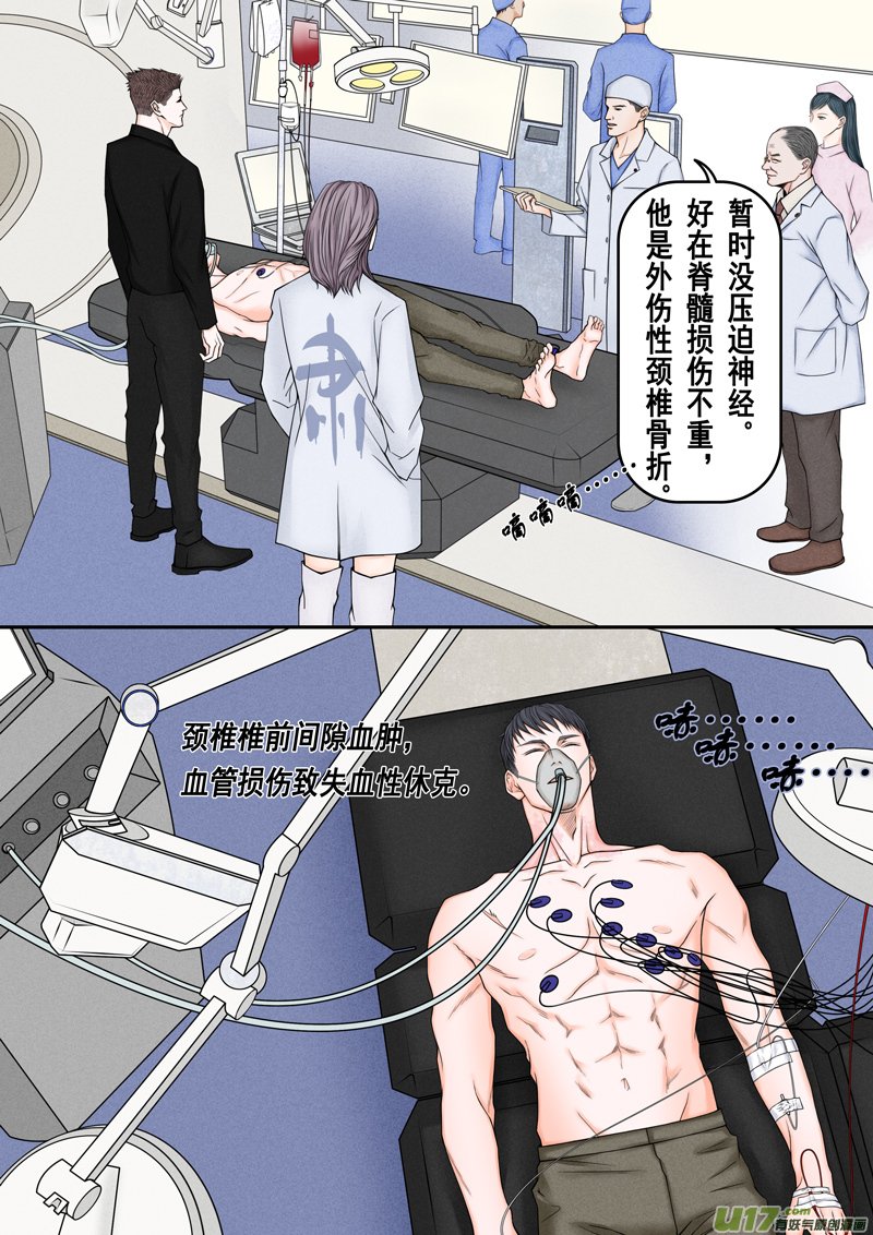 年儿初一之实验体（下）