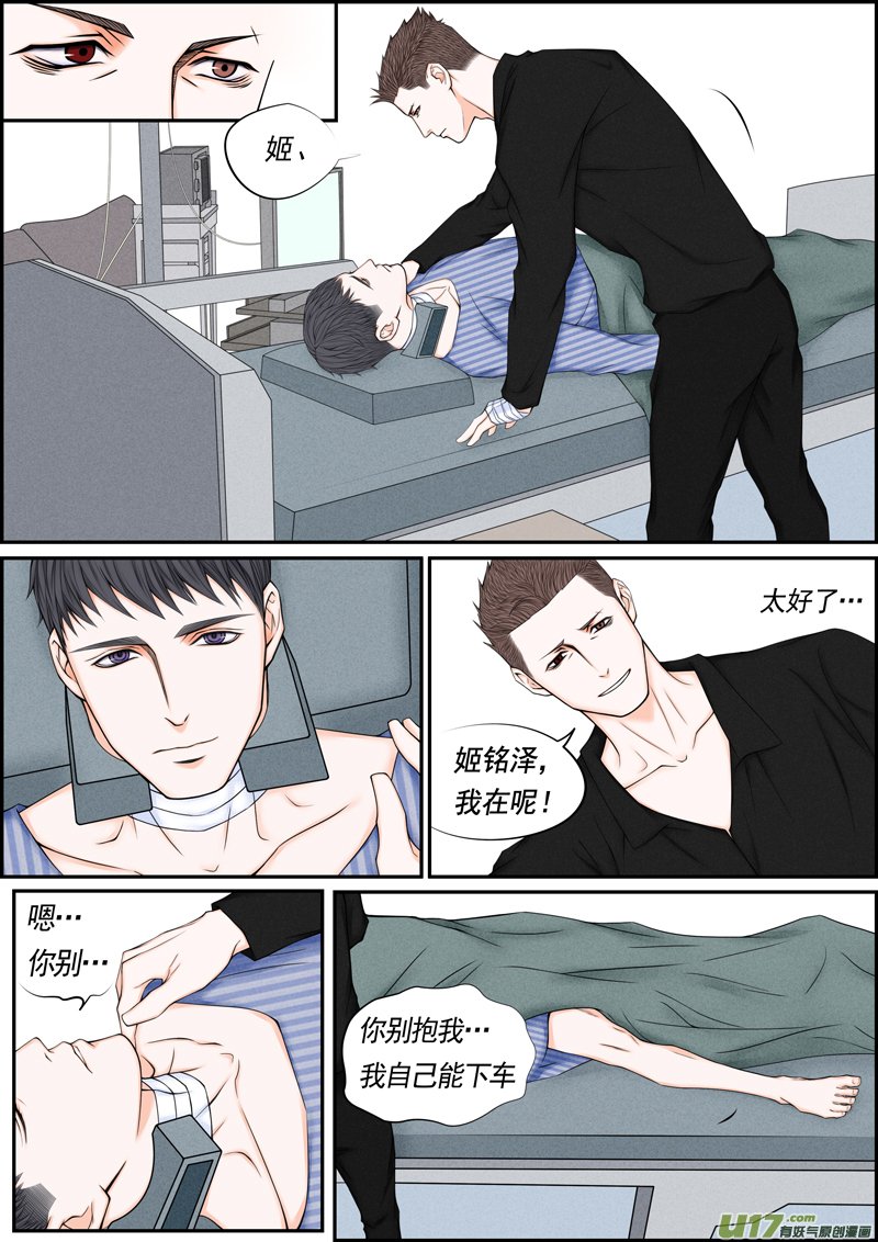 年儿初一之姬醒来