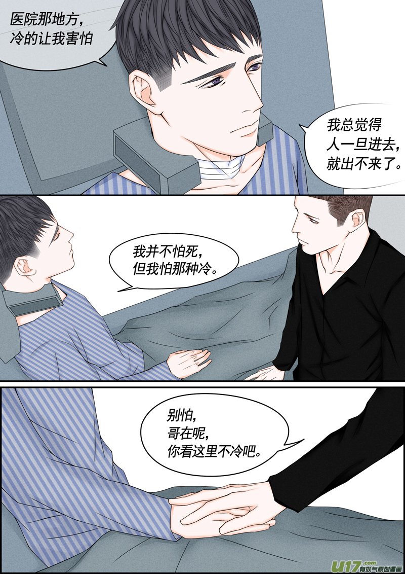 年儿初一之那啥你（上）
