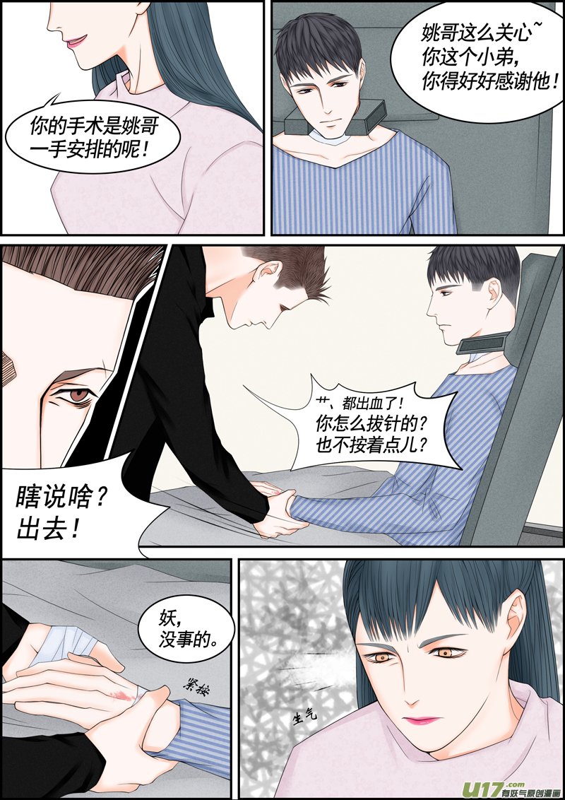 年儿初一之没有戏