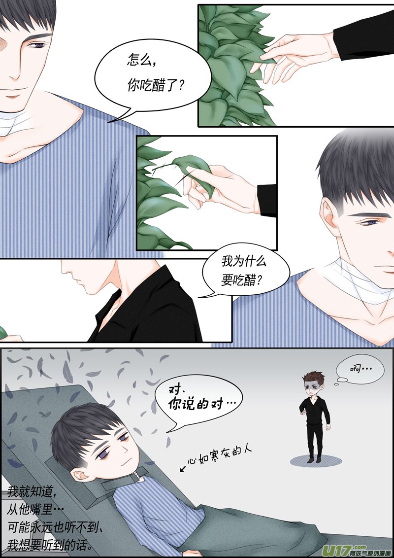 年儿初一之未婚妻
