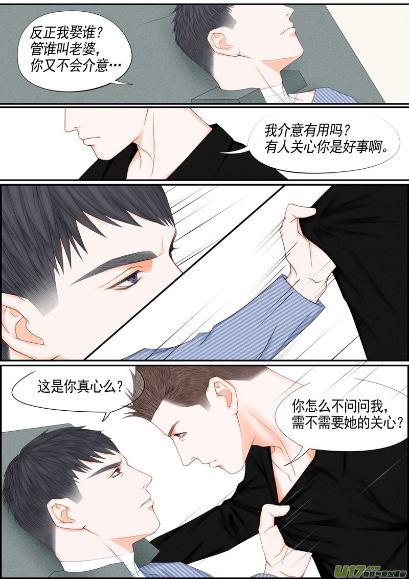 年儿初一之未婚妻