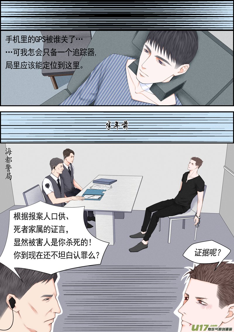 年儿初一之倒放回