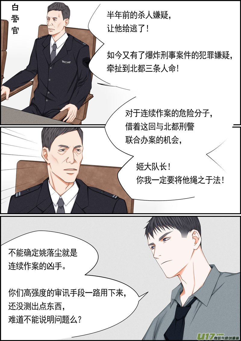 年儿初一之藏私心