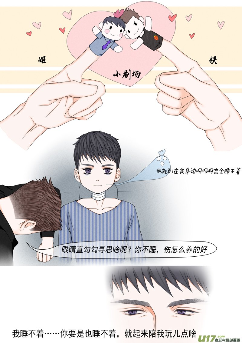 年儿初一之藏私心