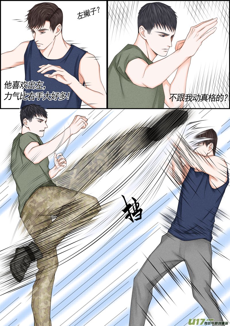 小公姬篇之来气了