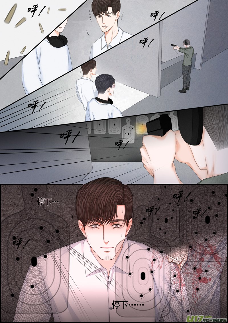 小公姬篇之射钉子
