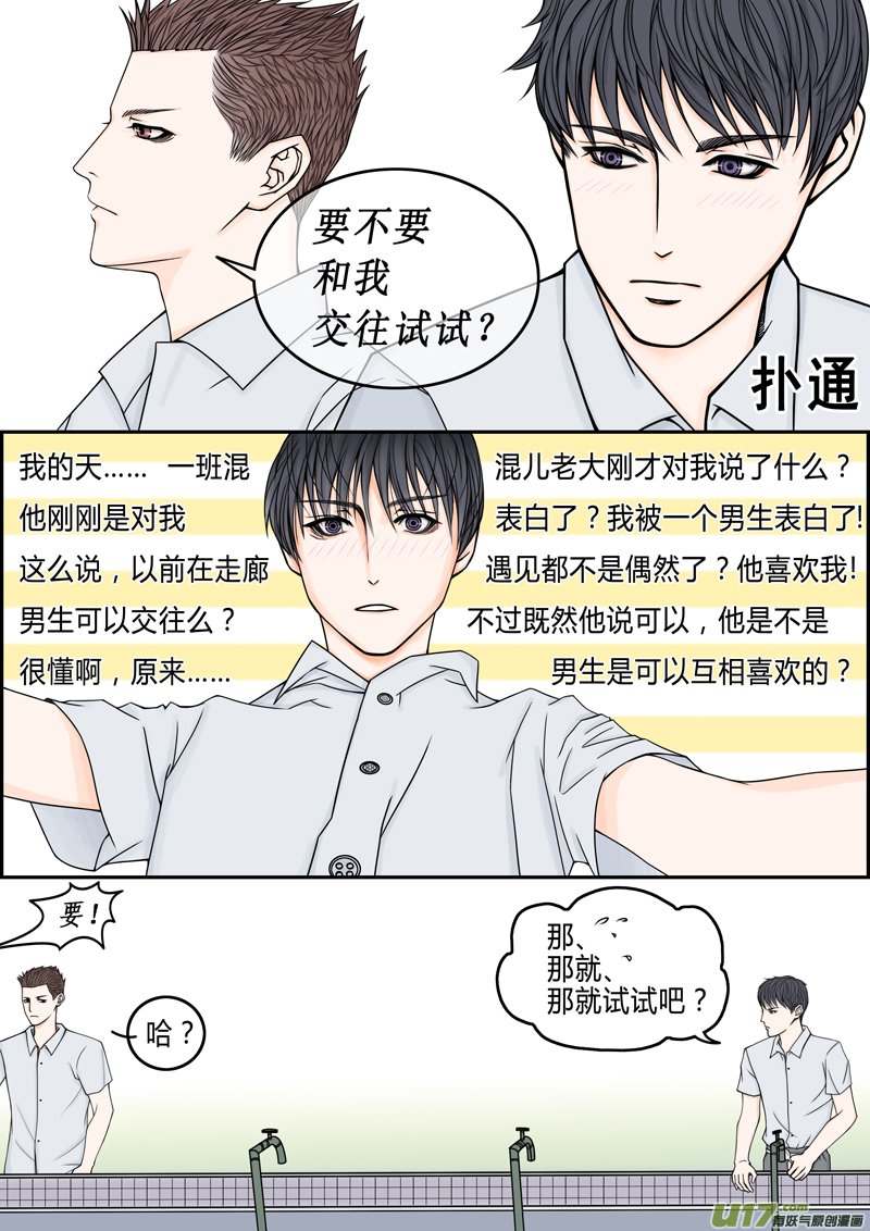 年儿初一之大嫂好