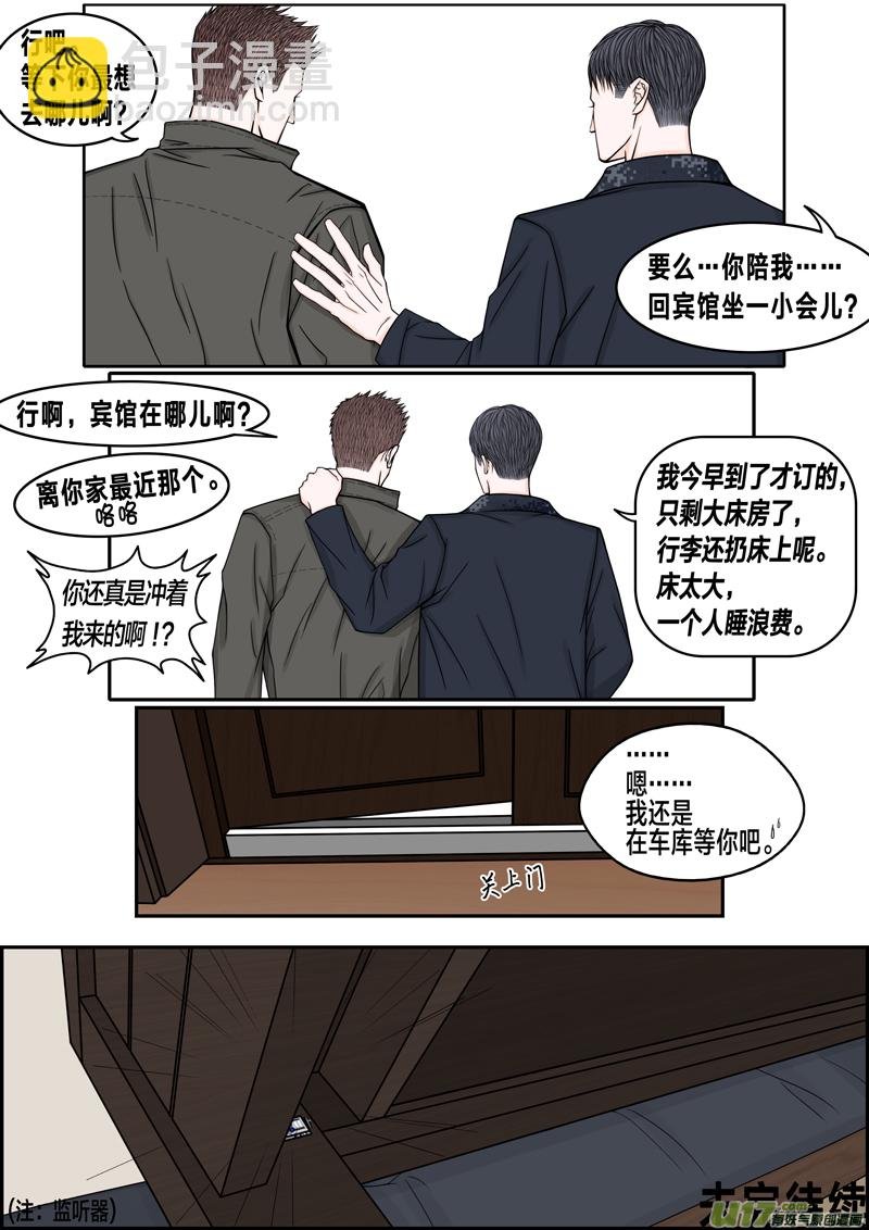 年儿初一之刘连啪