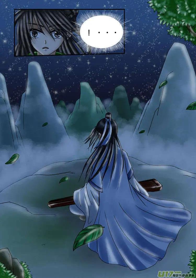 第11话 月下音