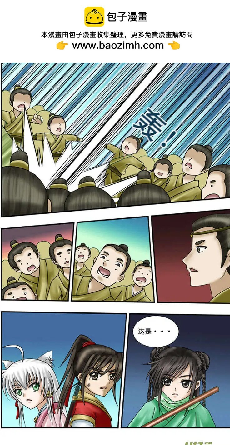 第7话 姐弟