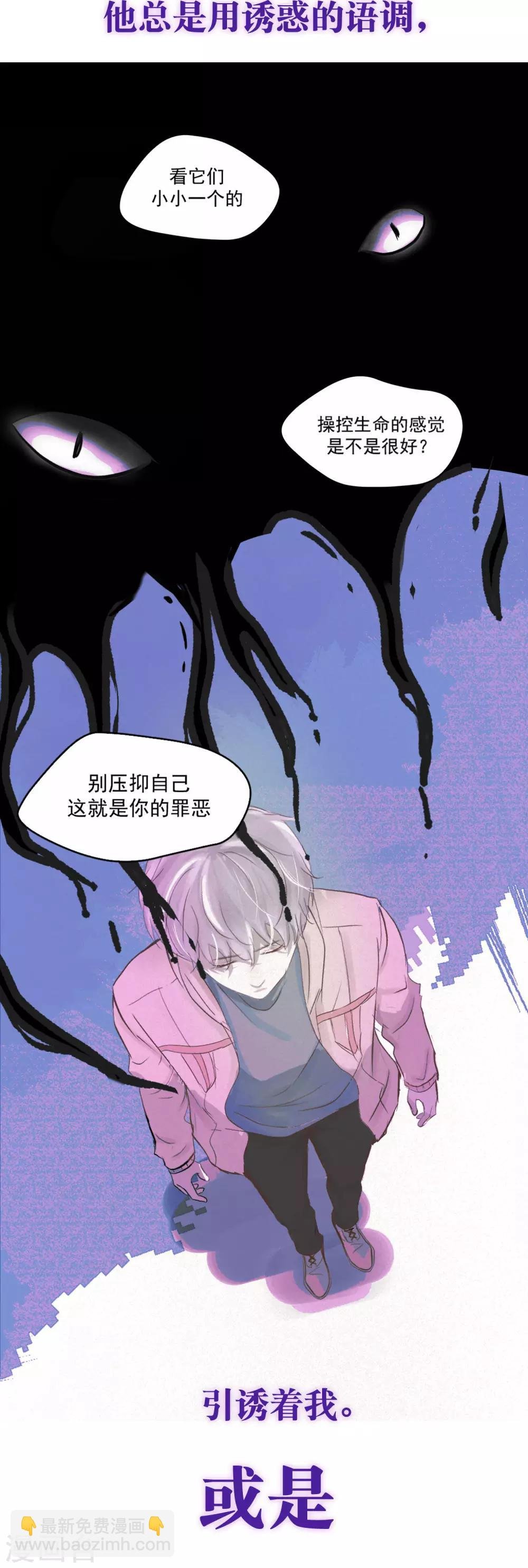 预告