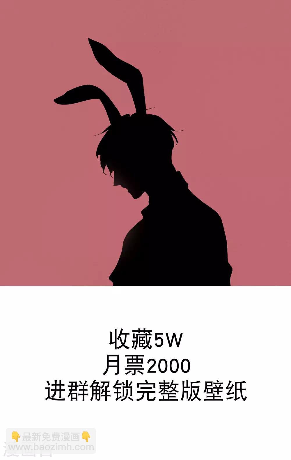 第7话1 沉临的催眠术