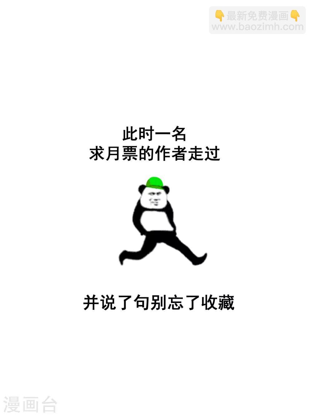 第7话2 沉临的催眠术