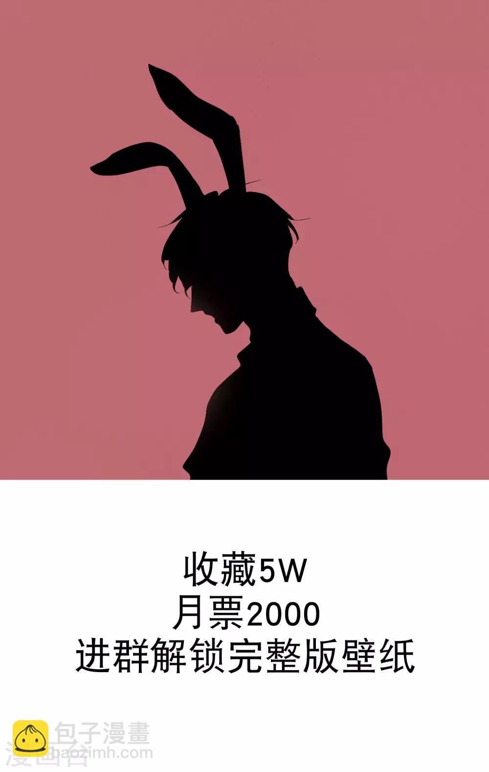 第7话2 沉临的催眠术