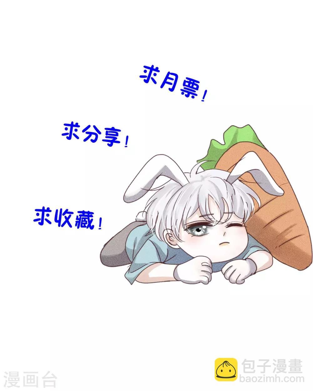 第9话2 我到底要在这小子身上浪费多少时间