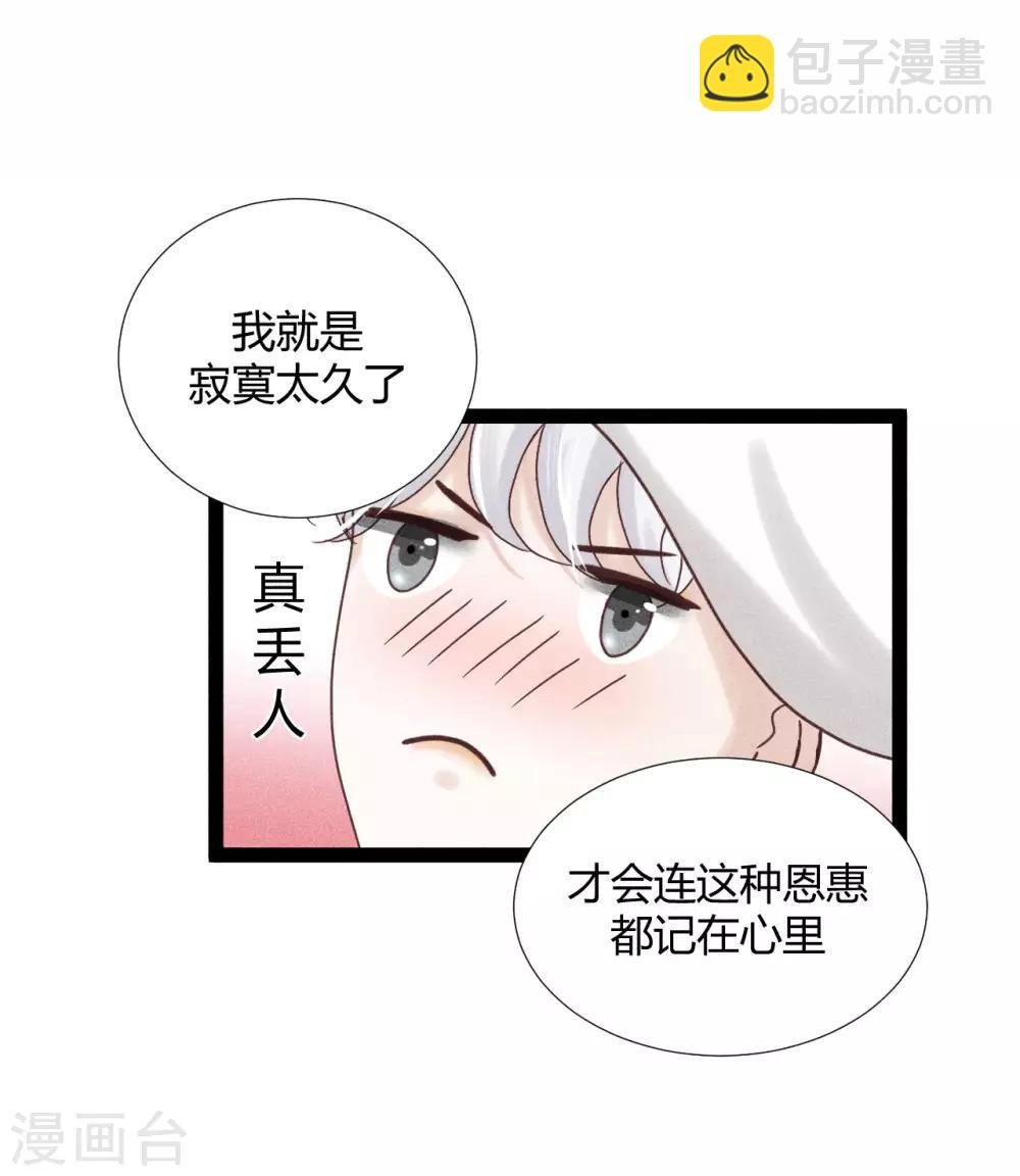 第10话1 这个人不是幻觉？