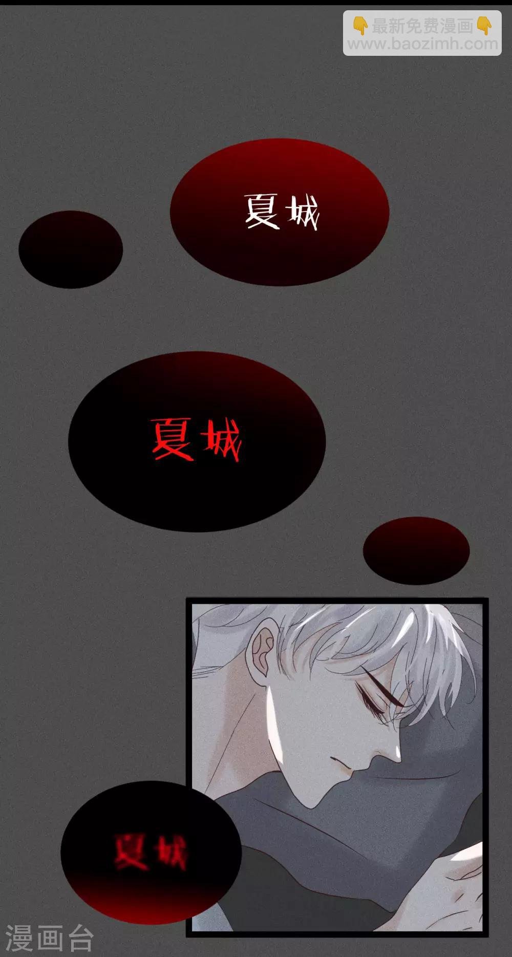第10话1 这个人不是幻觉？