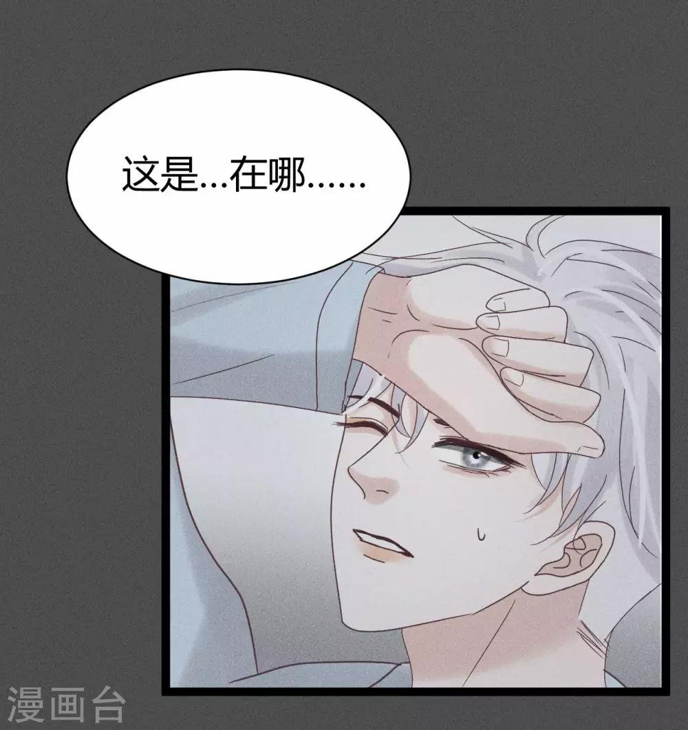 第10话1 这个人不是幻觉？