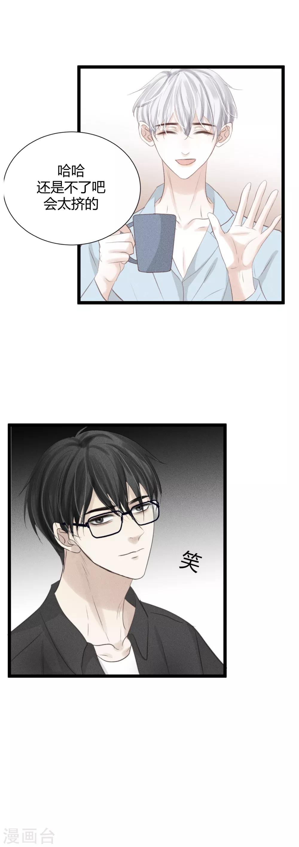 第12话1 我不准你放弃！