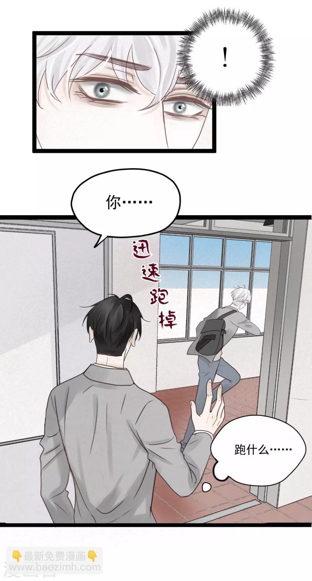 第2话 难以启齿的病