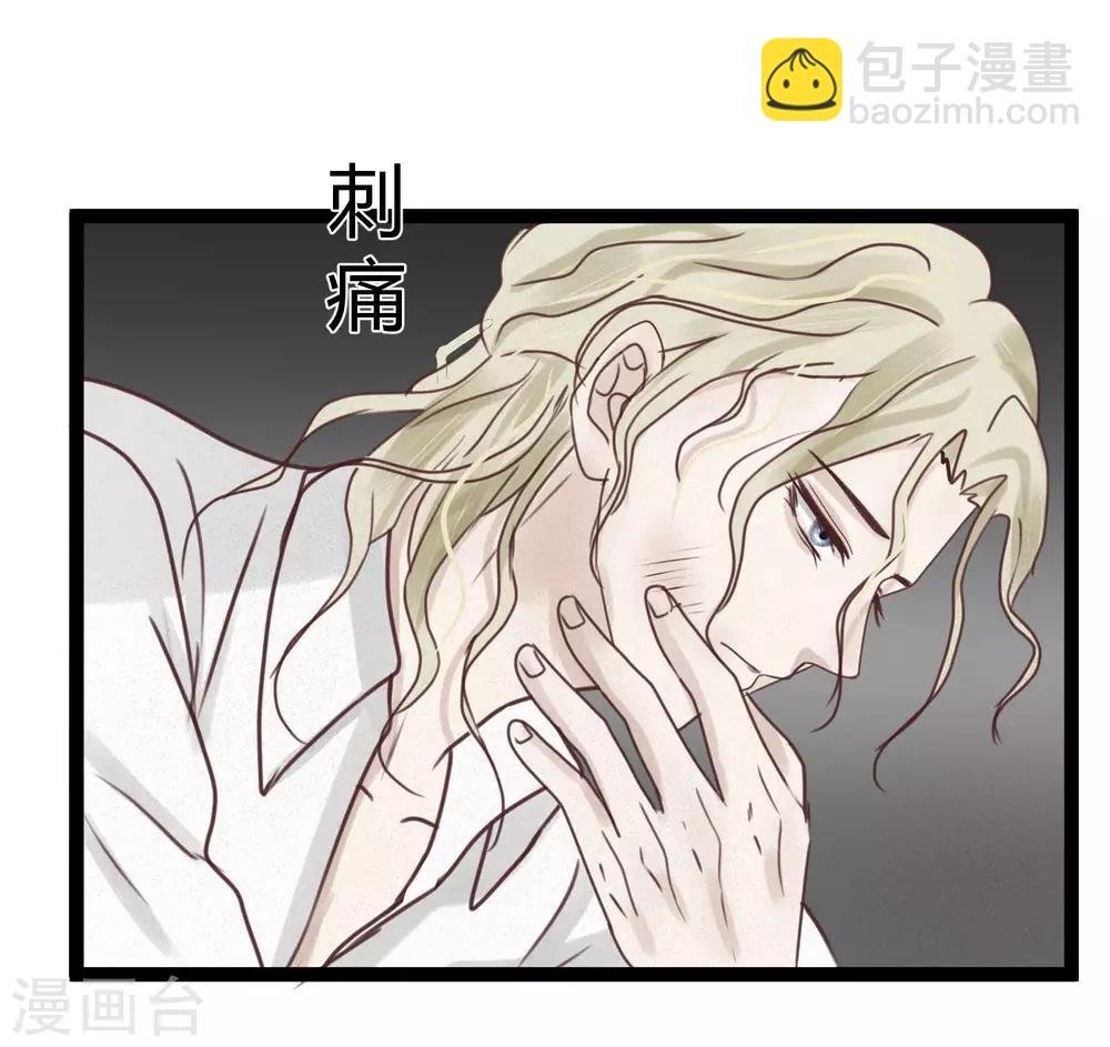 第4话2 这家伙跟我没关系才对……