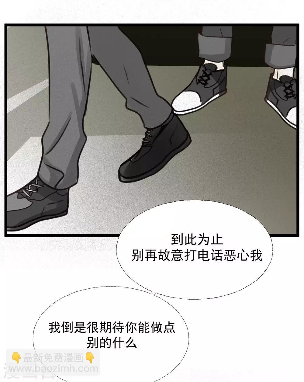 第5话1 小城你长大了呢
