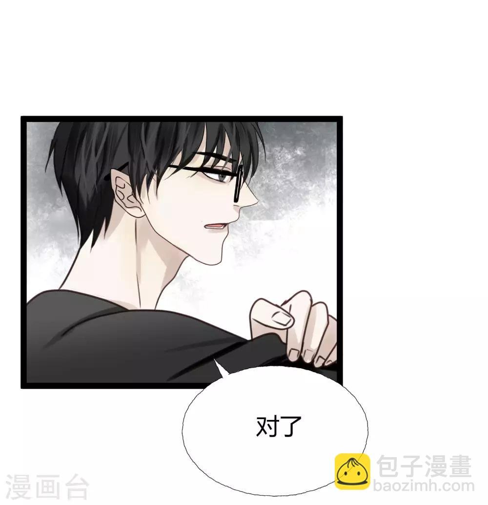 第5话2 小城你长大了呢