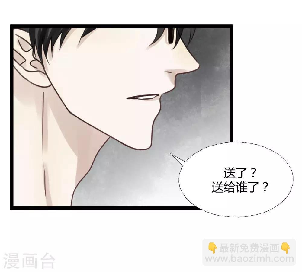 第5话2 小城你长大了呢