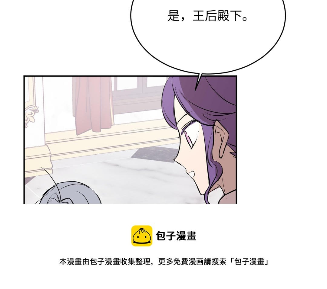 第9话 玫瑰蛋糕