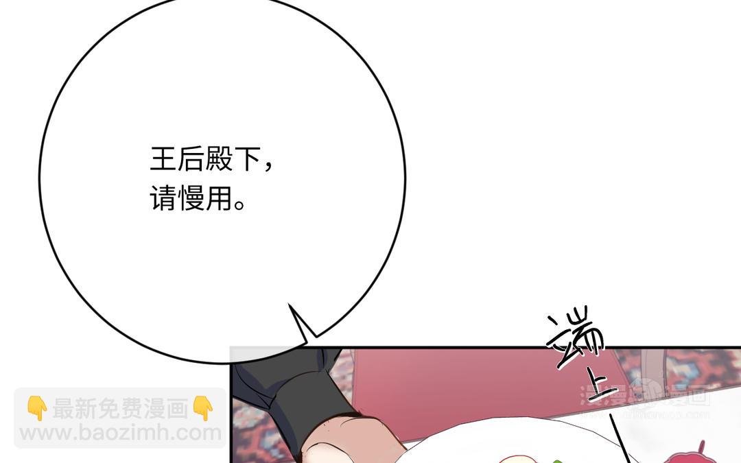 第9话 玫瑰蛋糕