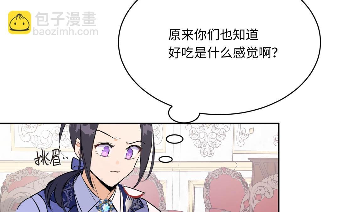 第9话 玫瑰蛋糕