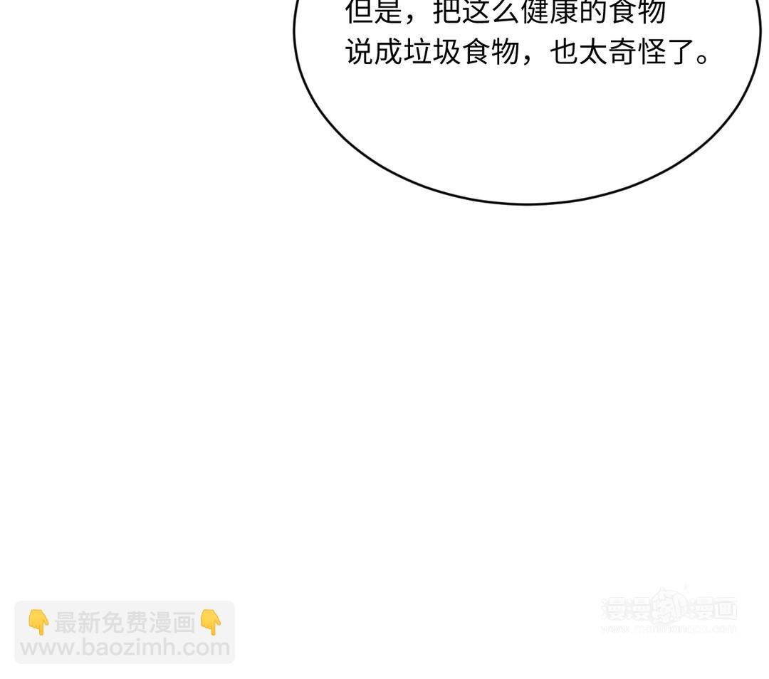 第9话 玫瑰蛋糕