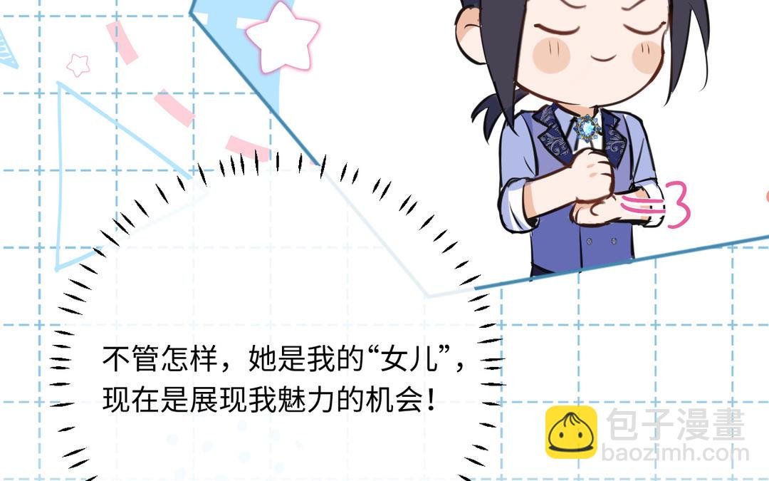 第9话 玫瑰蛋糕