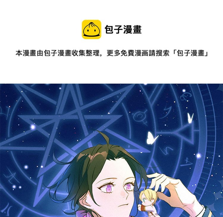 第10话 无法原谅