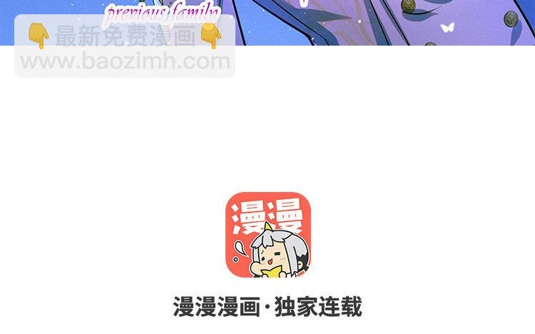 第10话 无法原谅