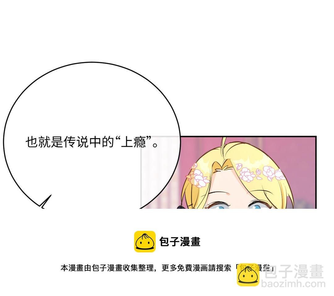 第10话 无法原谅